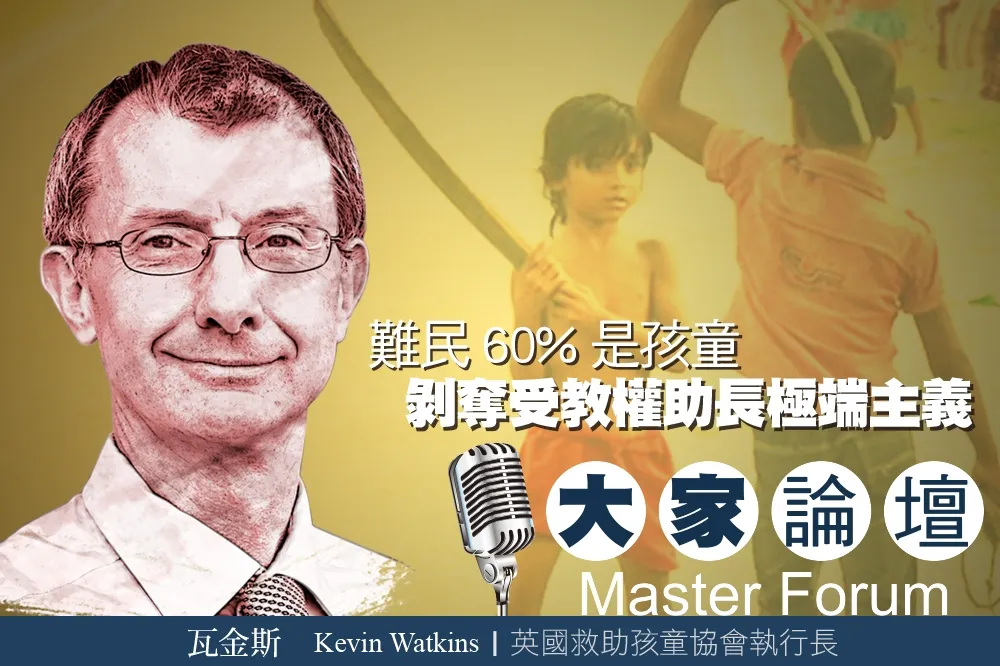 《大家論壇》羅興亞視角：難民60%是孩童　剝奪受教權助長極端主義