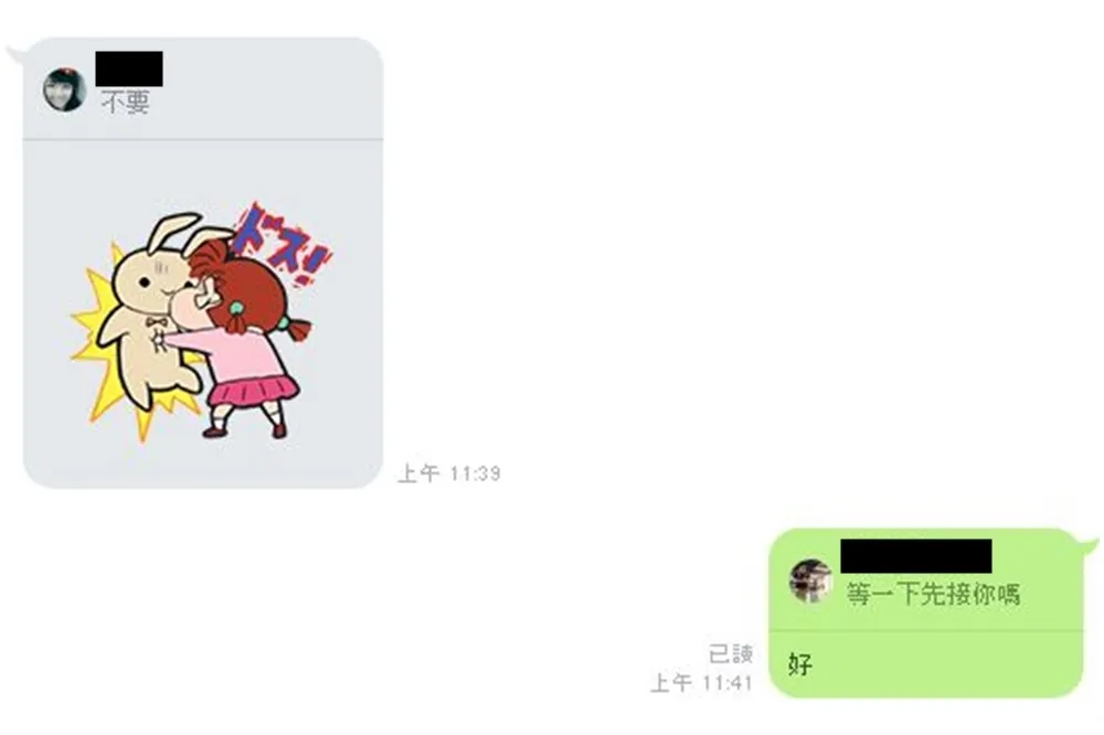 LINE 聊天室新功能！針對特定訊息回覆　再也不怕被洗版