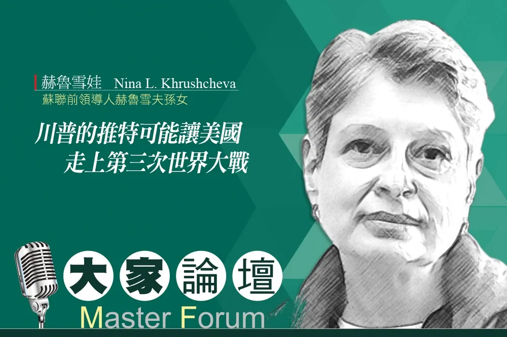 《大家論壇》俄羅斯視角：  川普的推特可能讓美國走上第三次世界大戰