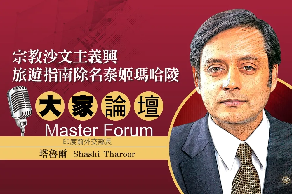 《大家論壇》印度視角：宗教沙文主義興　旅遊指南除名泰姬瑪哈陵