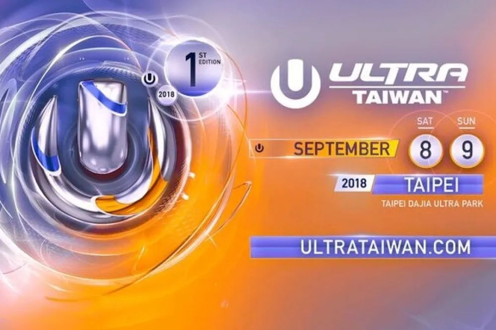 【有片】電音迷注意！RTU升級ULTRA TAIWAN 2018　RESISTANCE舞台將首次登陸台灣