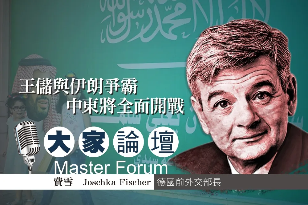 《大家論壇》阿拉伯視角：王儲與伊朗爭霸　中東將全面開戰