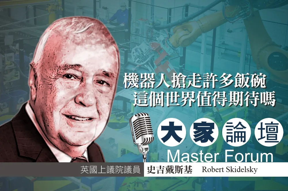 《大家論壇》科技視角：機器人搶走許多飯碗　 這個世界值得期待嗎