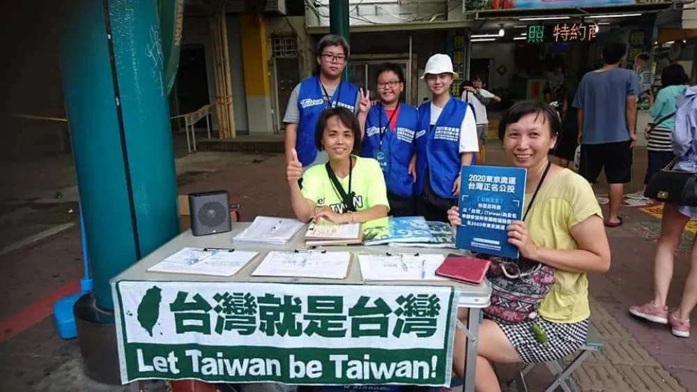 社評：東奧正名是莫須有的打壓理由