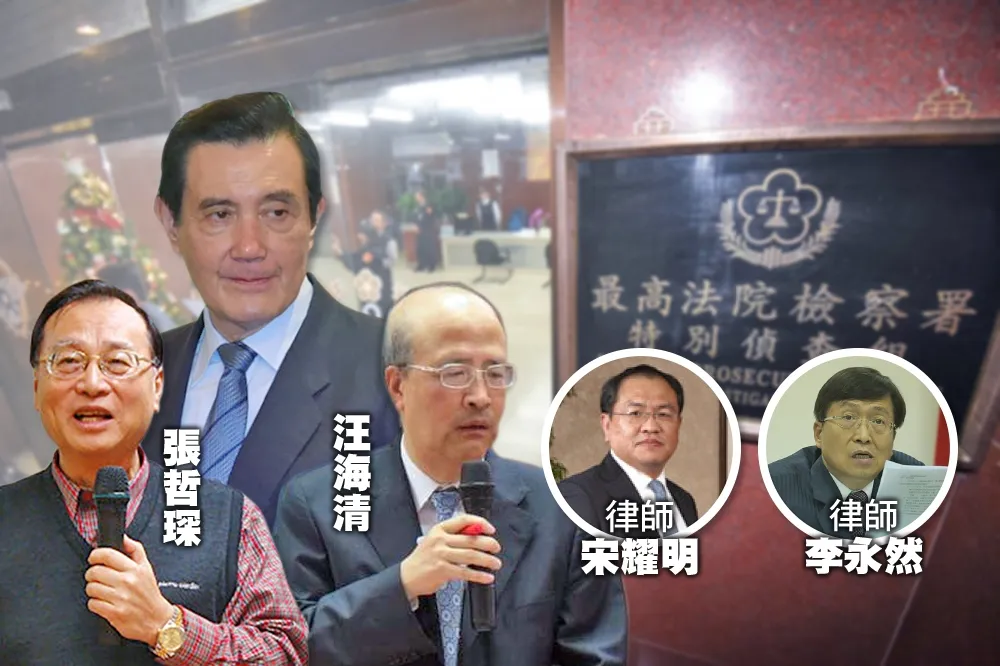 檢察官偵訊前沙盤推演證詞　馬英九曾密邀律師宋耀明等人套招