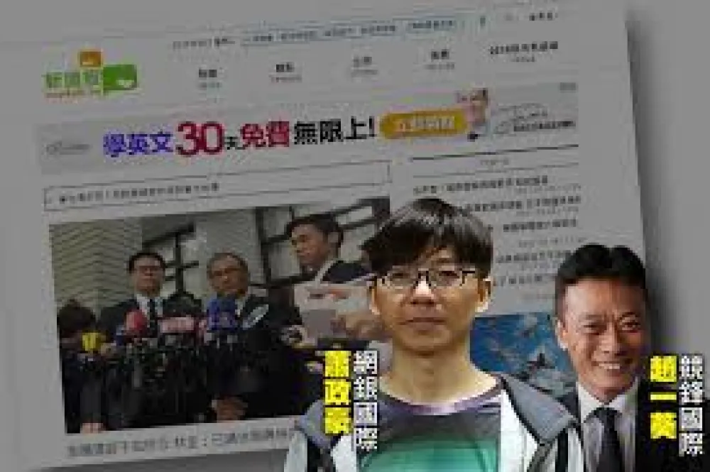 【獨家】府方關切網媒熄燈　電競新貴入主《新頭殼》