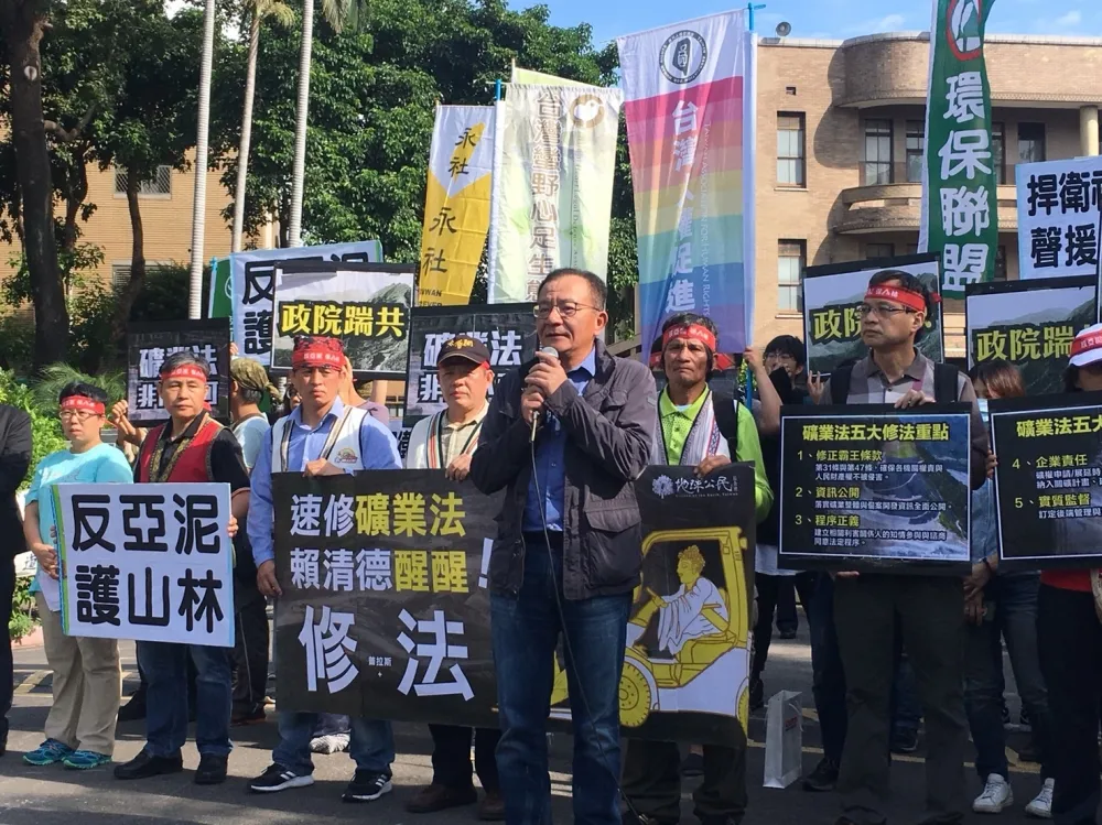 【亞泥案內幕】高志鵬連4周排審《礦業法》　蔡英文關切