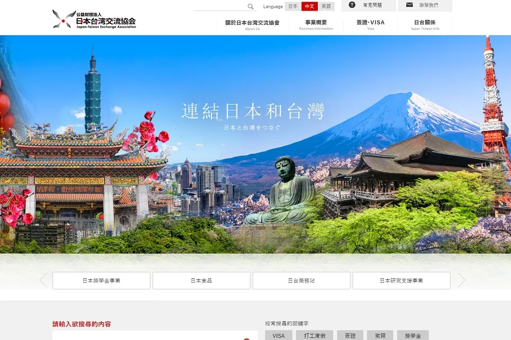 代表處爭「台北」正名「台灣」...　從扁政府時代就開始