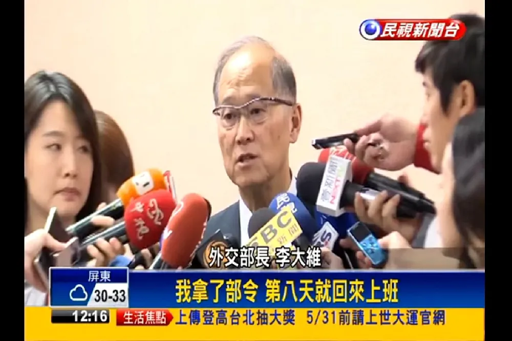 【內幕】凸顯台灣主權　駐外代表處將拿掉「經濟文化」4個字