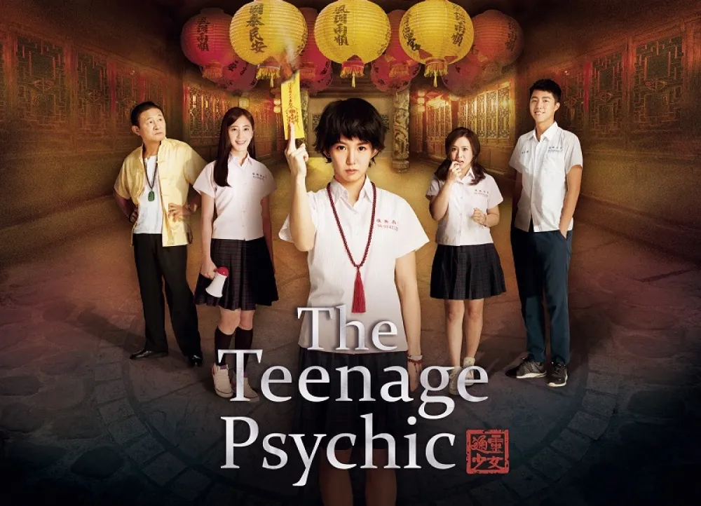 王乾任專欄：《通靈少女》喻示－不能緊扣知識經濟的前瞻計畫必然失敗 