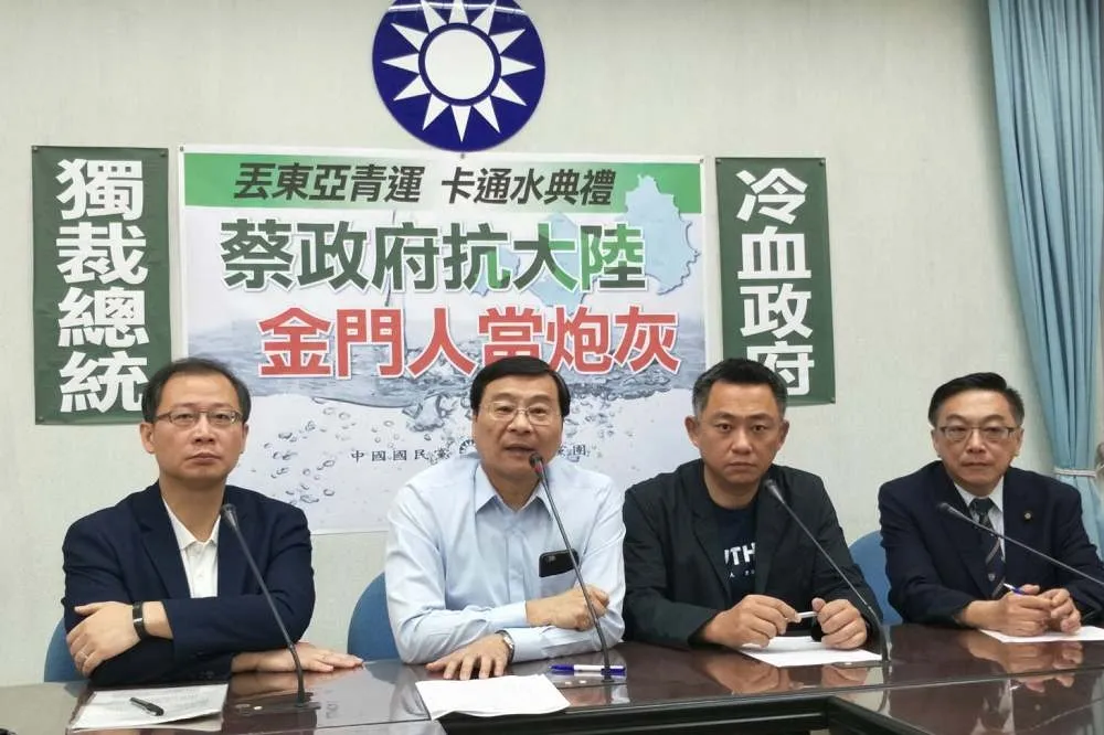 批蔡政府將「引水典禮」政治化　楊鎮浯：金門人將現「戰地精神」怒吼！