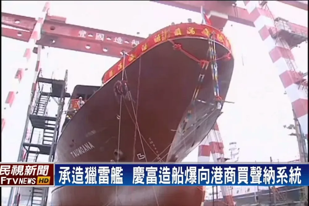 【獨家】慶富與中國公司簽獵雷艦合約　內容竟與美商相似度達90%