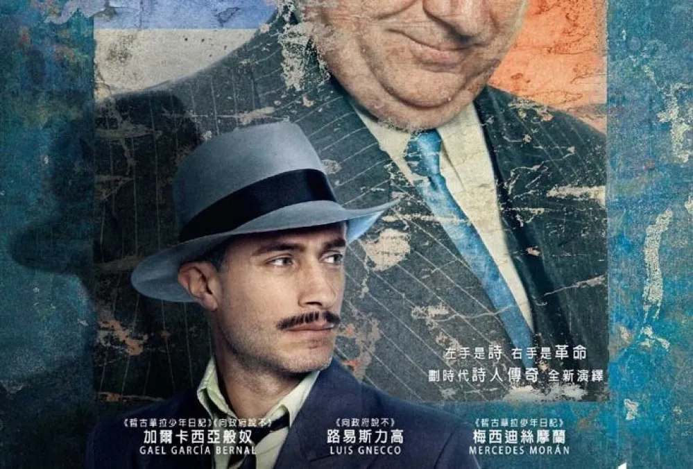 廖偉棠專欄：一個詩人在流亡　而不是一種主義