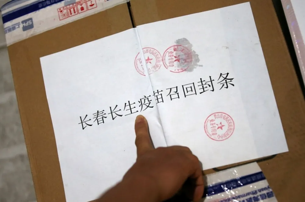假疫苗風波是「人民」被抽象化的惡果