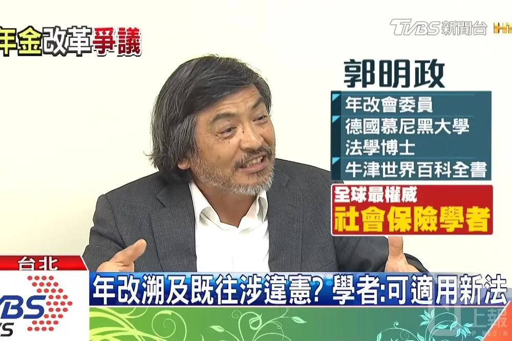 立院法制局「打臉」李來希　年改可以溯及既往