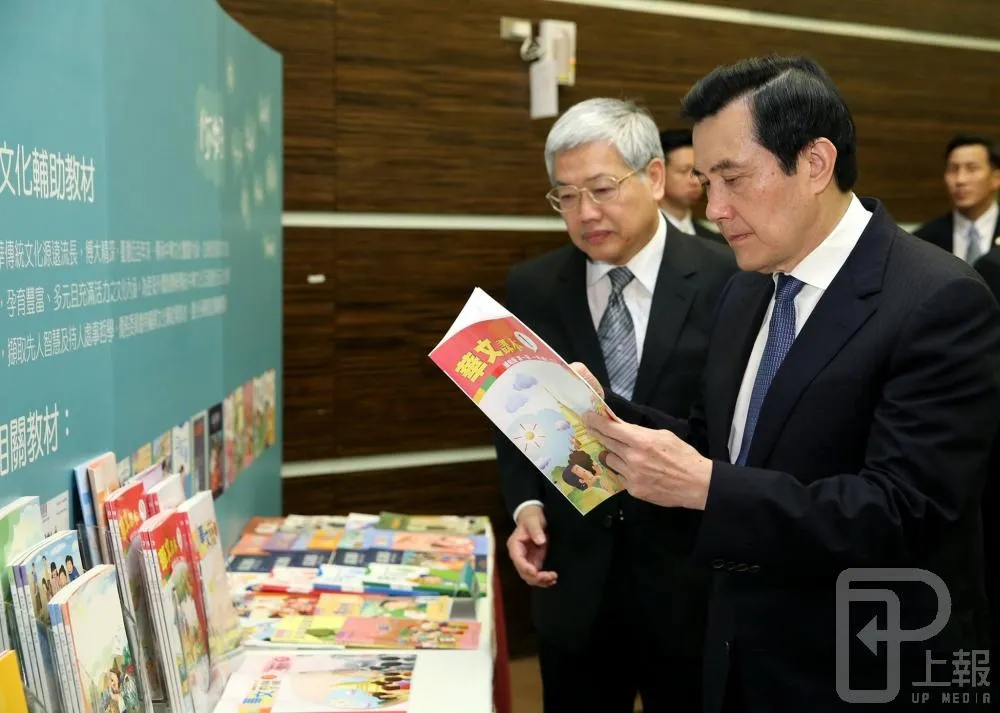 馬英九等被告未到庭聆判　司改擬修刑訴法強化防逃機制