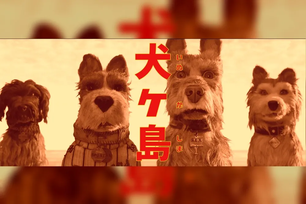 廖偉棠專欄：犬之島還是人之島