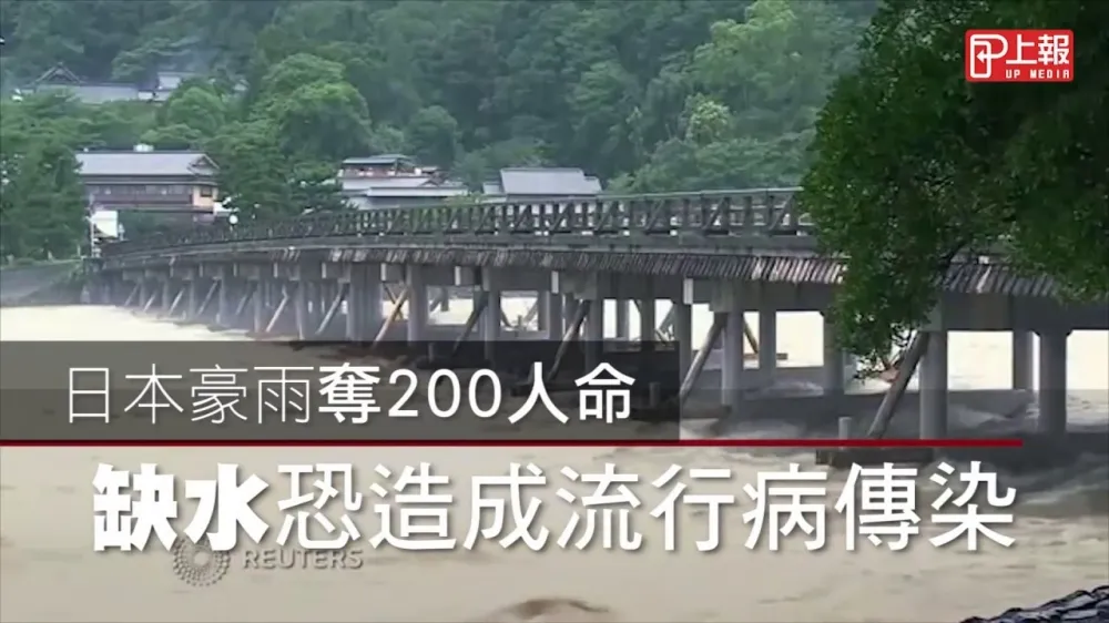 【影片】日本豪雨奪200人命　缺水恐造成流行病傳染