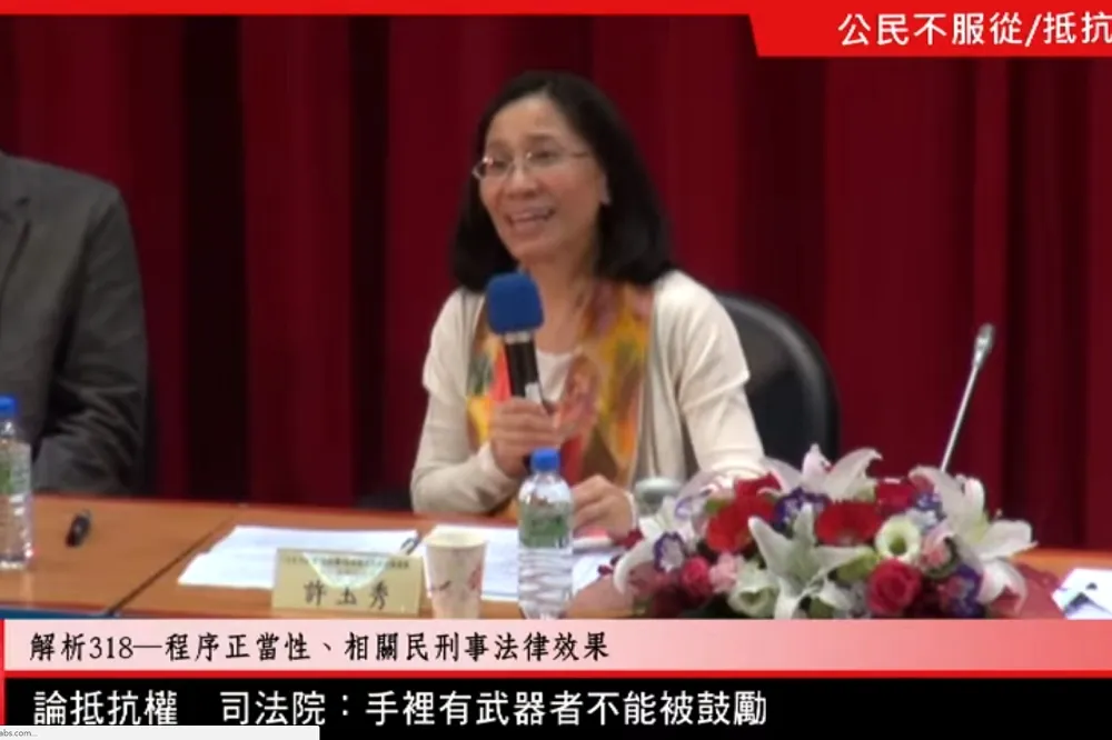 【獨家】法庭直播研討會爆火藥味　學者批許玉秀「layman」雙方互槓