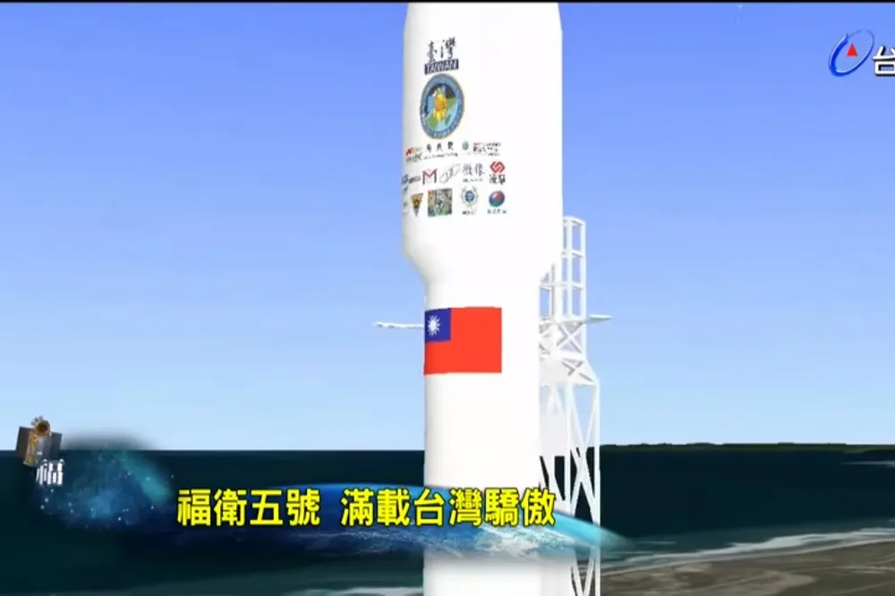 【獨家】首顆MIT遙測衛星「福衛5號」　最快6月發射上太空