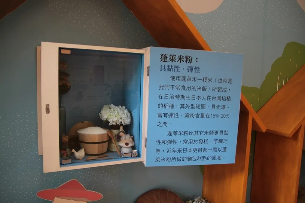品嘗米的各種姿態：Le riz 樂米工坊