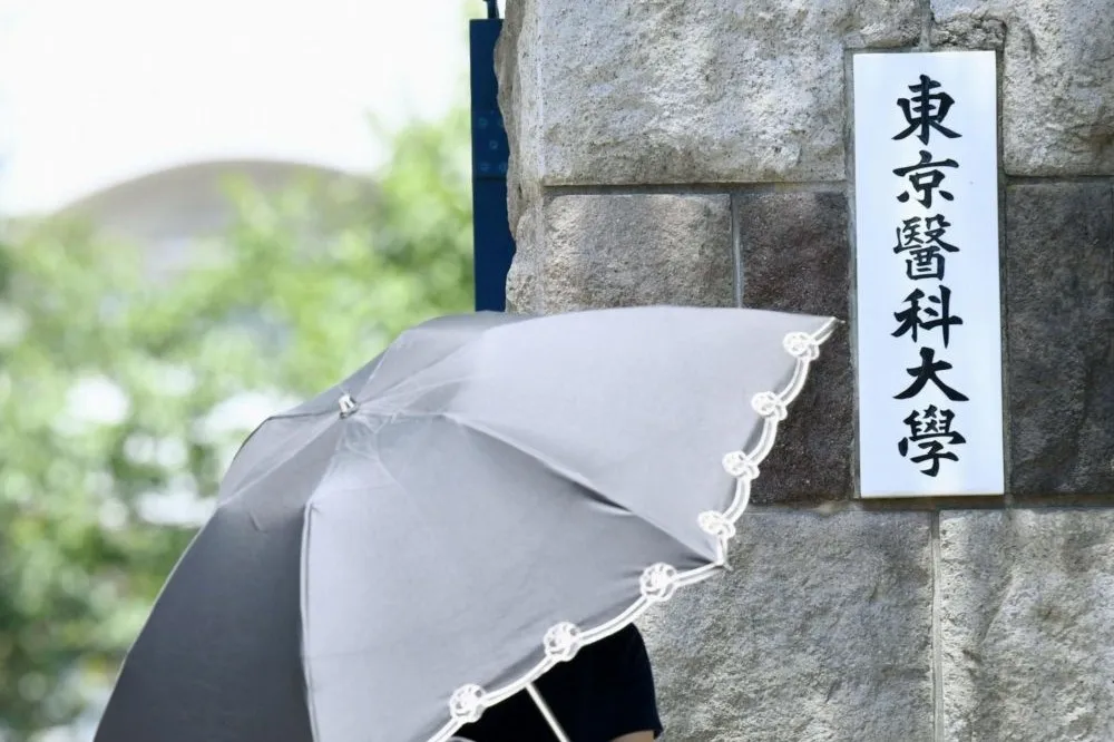 東京醫大爆扣減女考生分數阻止入學　因「女畢業生離職率高」　
