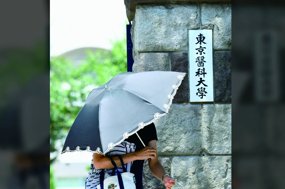 東京傳真：做手腳降低女性錄取率　竟是為保全日本醫界的「必要之惡」