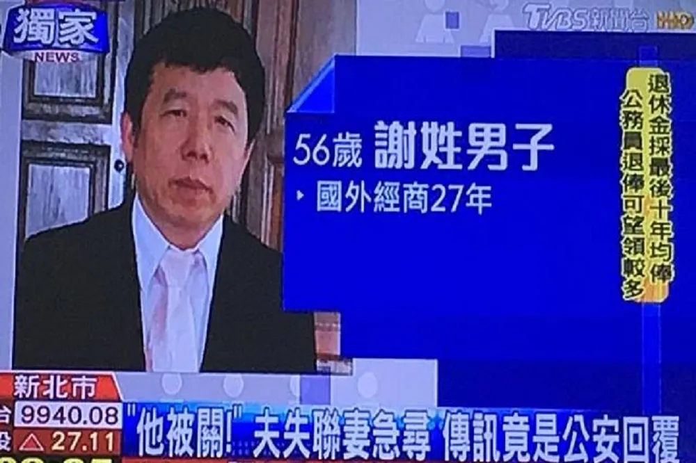 【更新】台商泰國經商失聯疑被關　外交部證實人在寮國