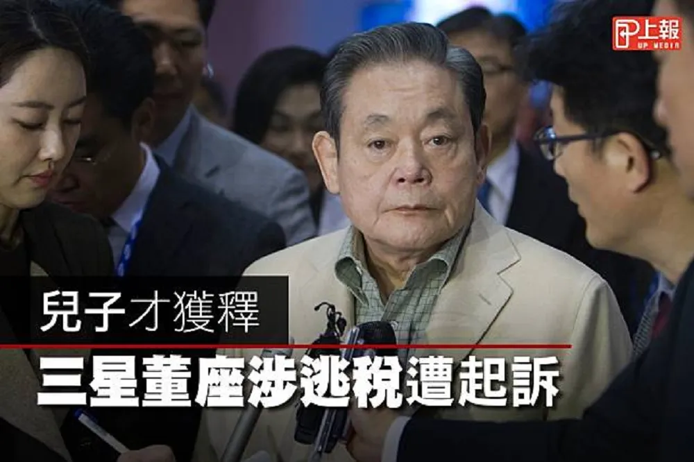 【影片】兒子才獲釋　三星董座涉逃稅遭起訴
