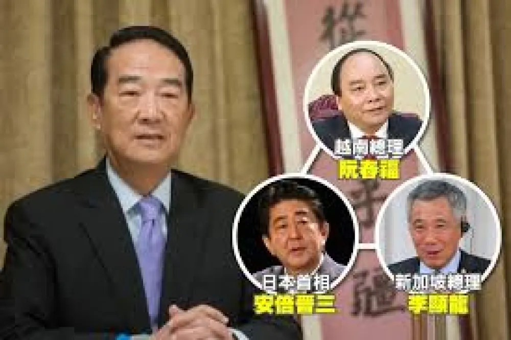 【獨家】宋楚瑜可望與安倍、阮春福雙邊會談