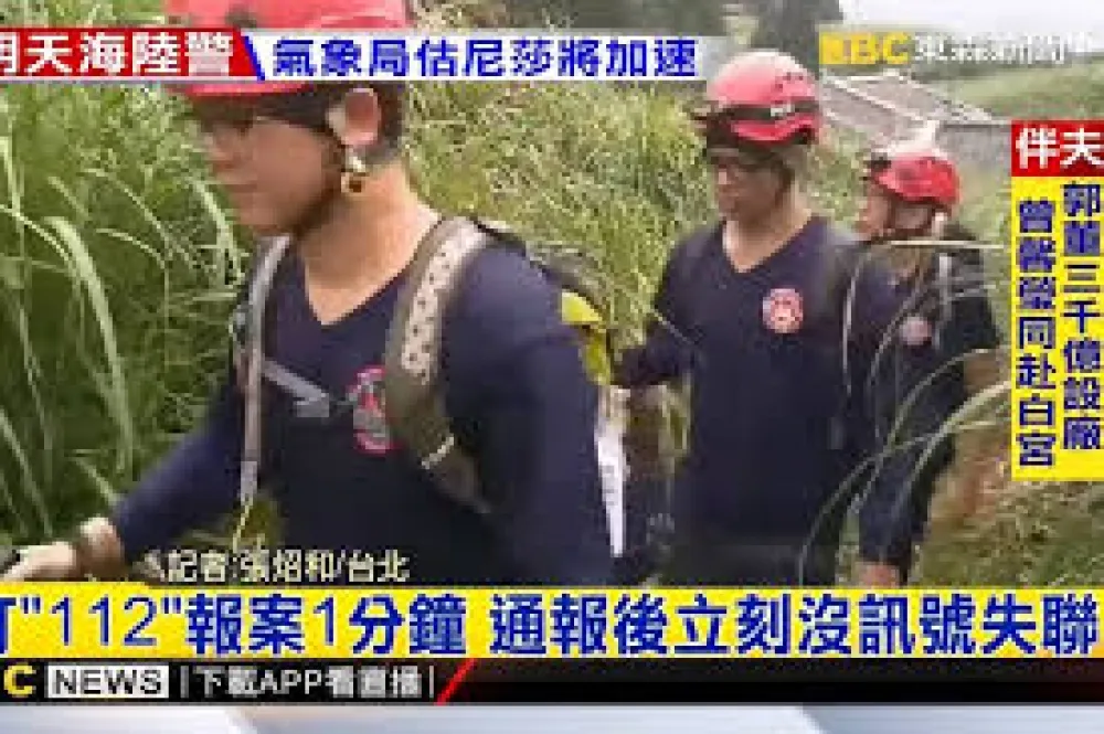 虛驚一場　擎天崗失蹤4人昨已返家