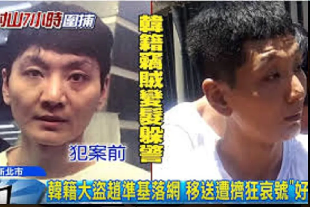  韓籍慣竊趙準基　今凌晨裁定羈押