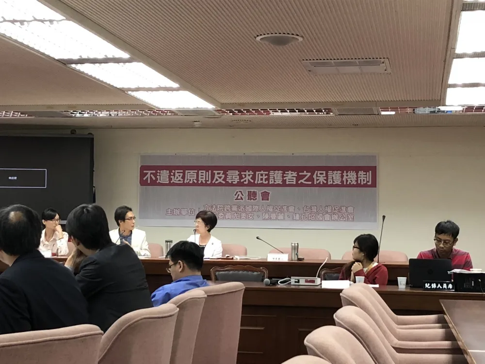 難民法未立「不遣返原則」難落實　尤美女籲：人權是核心價值