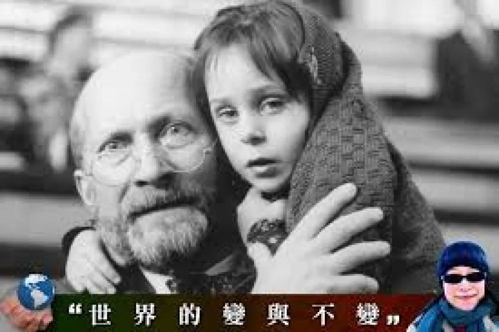 《世界的變與不變》讓他們做自己：兒童人權之父柯札克