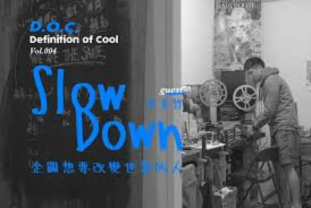 【D.O.C. 專欄】Vol.004 – 企圖想要改變世界的人：李旻哲