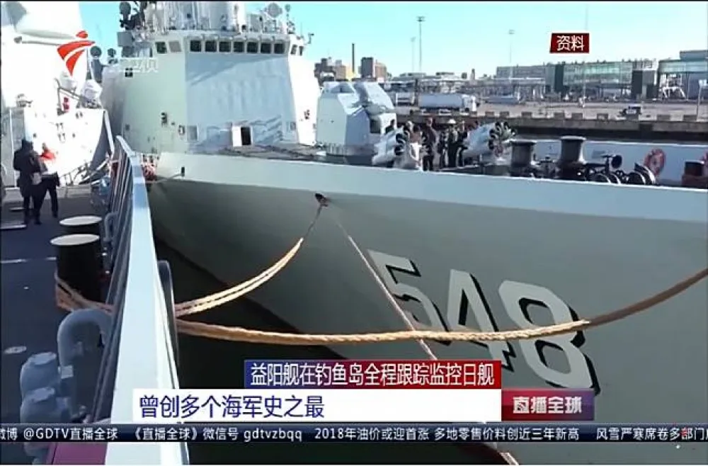 本月第二次！　中國解放軍「益陽」艦通過我東部外海　