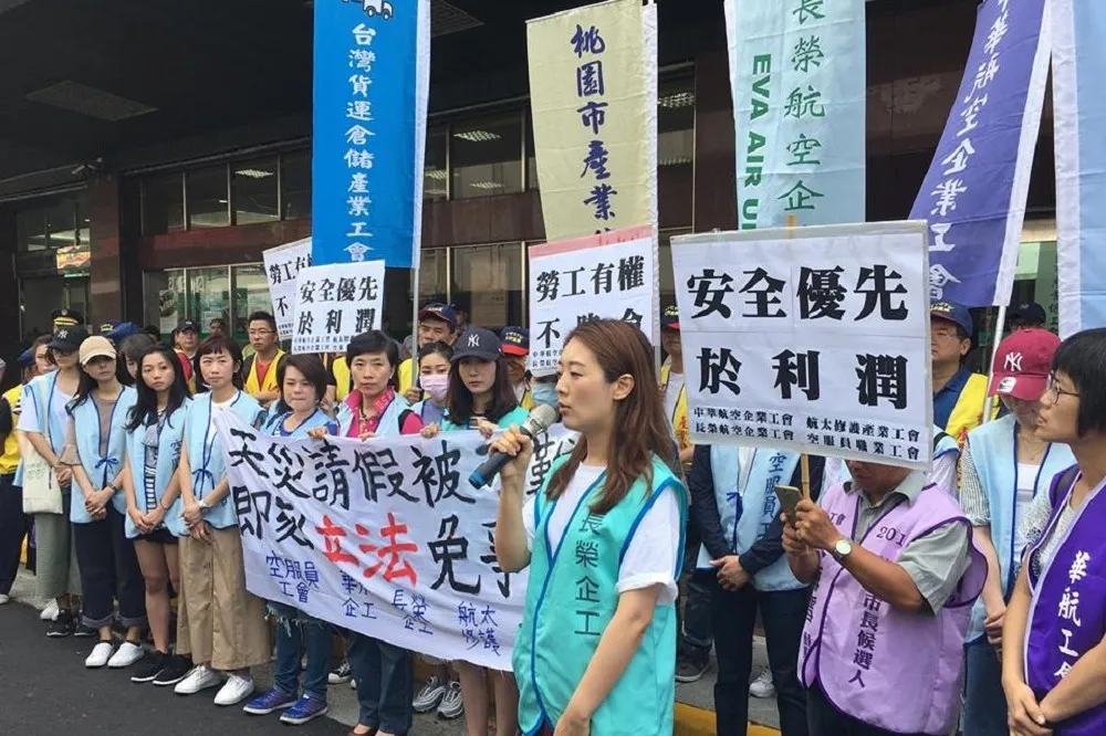 【細數華航的打壓】空服員職業工會上凱道抗議　高喊「蔡總統承諾？」