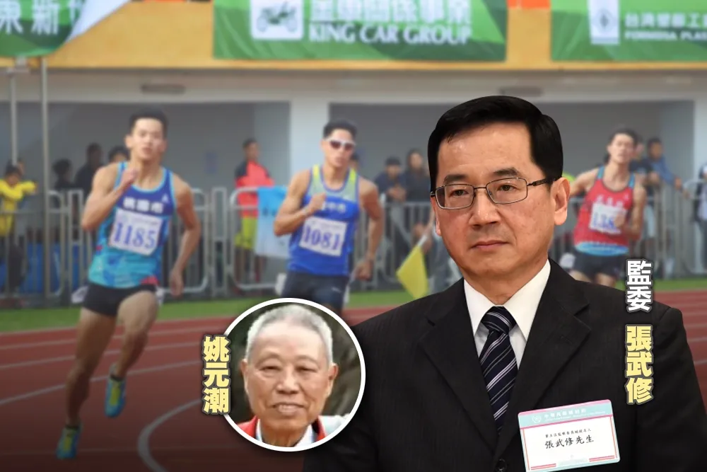 【東亞青運停辦】姚元潮告洋狀監委要查內鬼　中華奧會喊冤