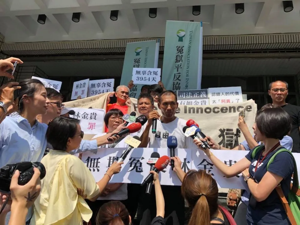 【冤獄平反】林金貴入監3116天　從無期徒刑獲判「無罪」