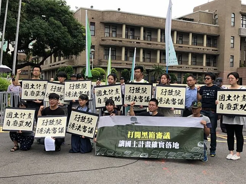 政院黑箱大砍《全國國土計畫》計畫書　環團批：上百場會議不敵張景森一句話