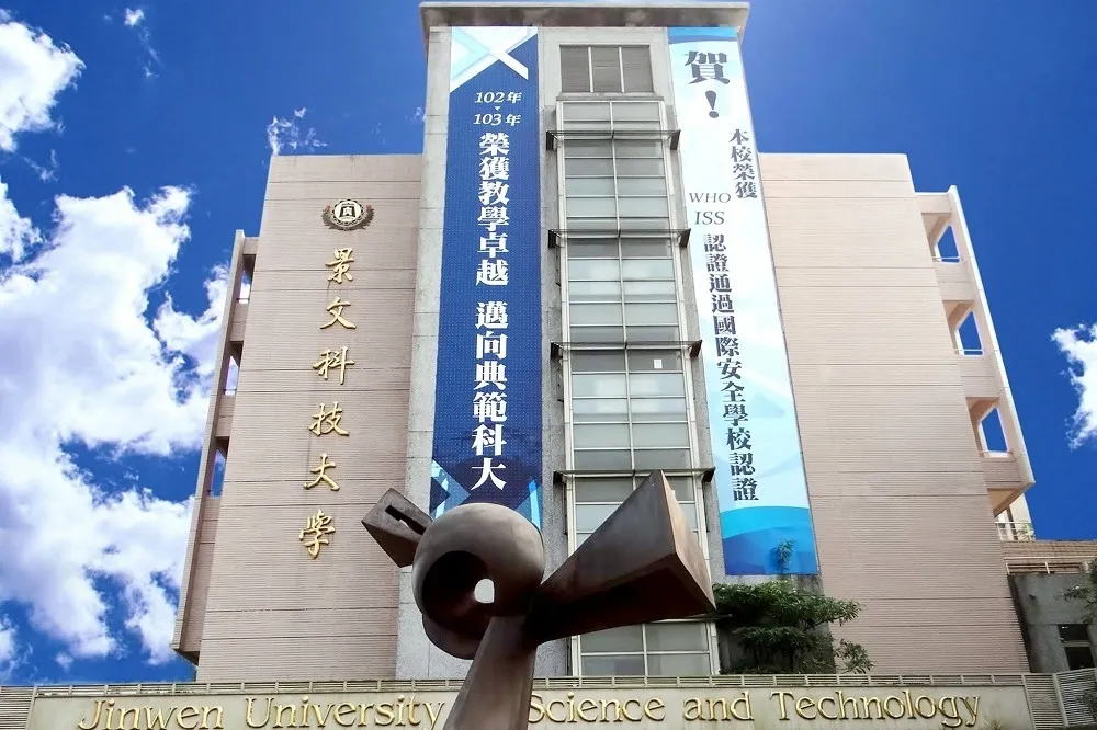 景文科大驚傳命案　男大生疑持刀輕生陳屍頂樓