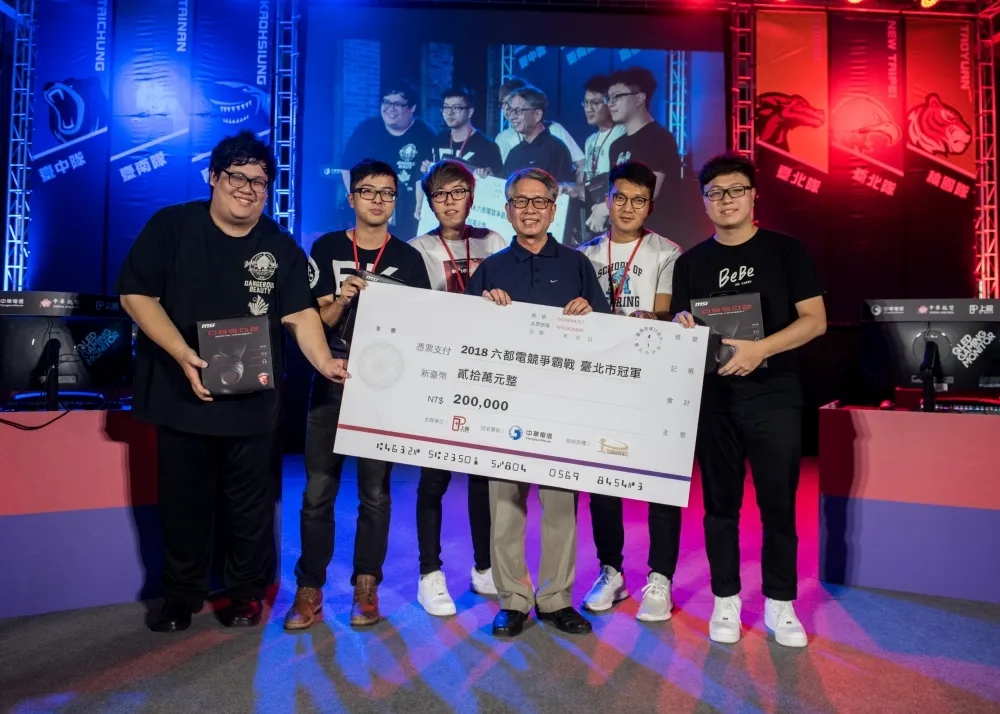 【2018六都電競】台北決賽正式落幕　「台北北霸天」高手過招險中取勝