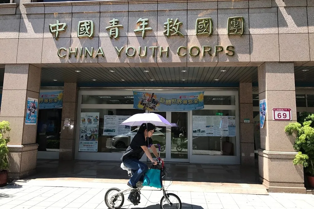 救國團主任葛永光痛批：這是「中華民國歷史上黑暗的一天」
