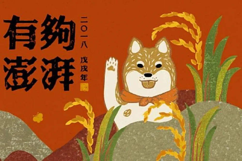 狗年限定超萌汪汪新包裝，送禮自用讓人愛到心坎裡