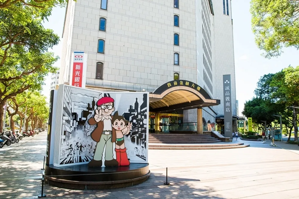 【有片】日本漫畫之神誕生90週年！手塚治虫書店即日起於誠品敦南店登場