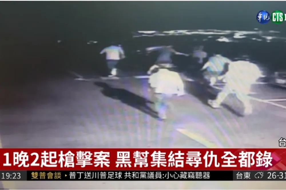 北市4小時內發生2起槍擊案　警察局長：是突發事故