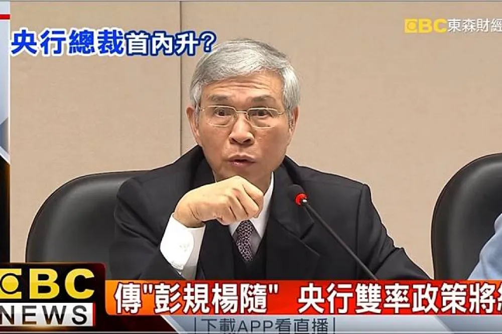 出身恆春「養鴨人家」　楊金龍接下央行總裁：全力以赴