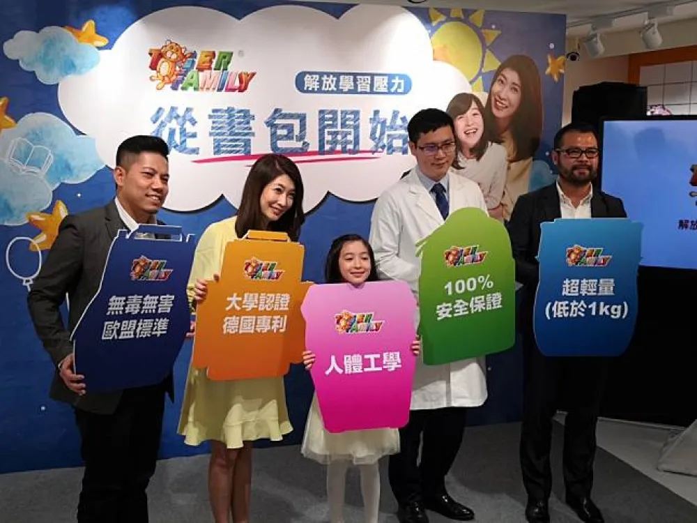 解放兒童壓力從書包開始　Tiger Family推出全新護脊書包
