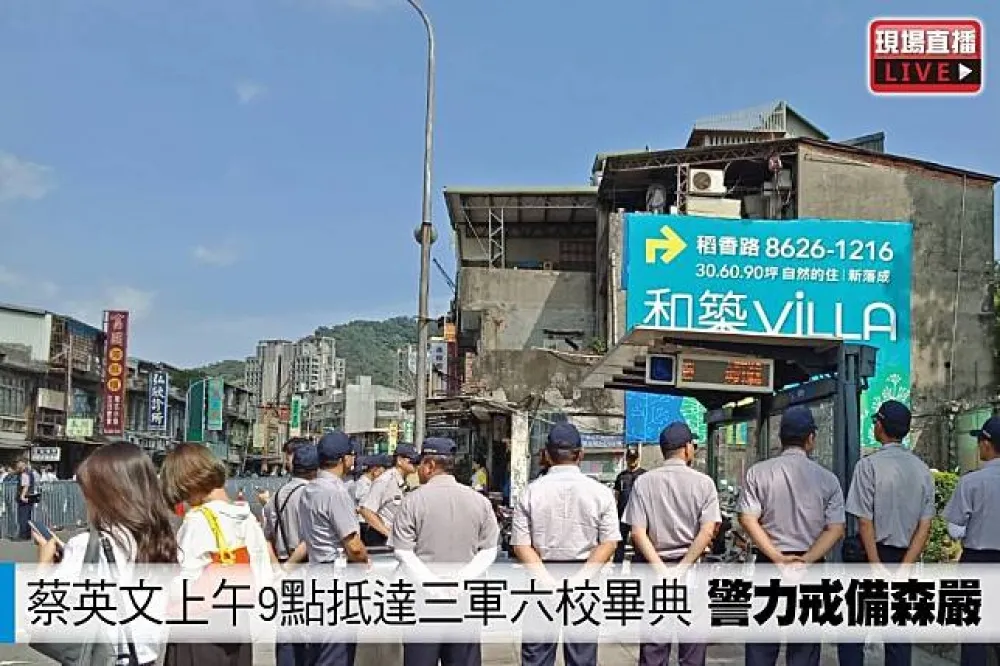 【直播】蔡英文上午9點抵達三軍六校畢典　警力戒備森嚴