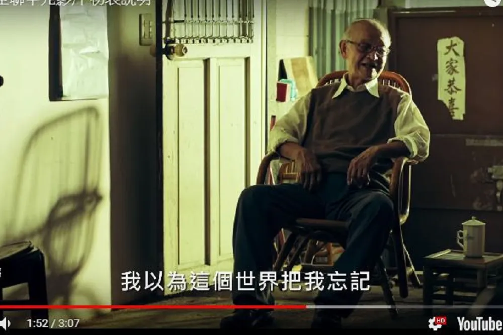 【廣告原型是他們嗎】說日語媽媽─丁窈窕　外省伯伯─殷海光？黃榮燦？